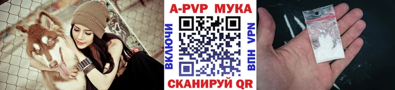 mega ONION  Петушки  A-PVP кристаллы 