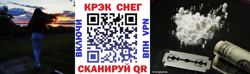 Cocaine 98%  закладка  Петушки 