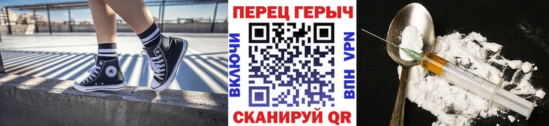 где купить наркоту  Петушки  Героин VHQ 