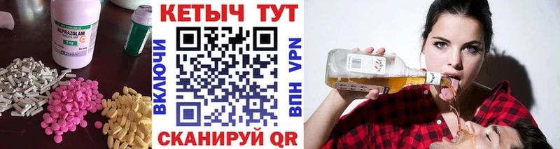 закладка  Петушки  Кетамин ketamine 