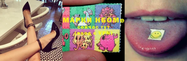 мяу мяу кристалл Нягань