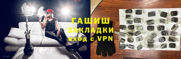 мяу мяу кристалл Нягань