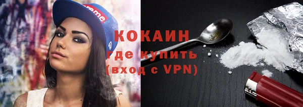 кокаин Нязепетровск