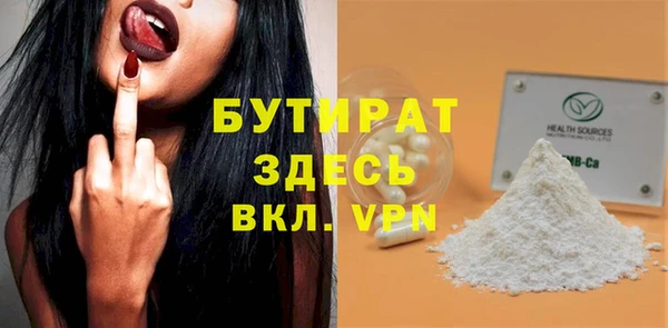 кокаин Нязепетровск