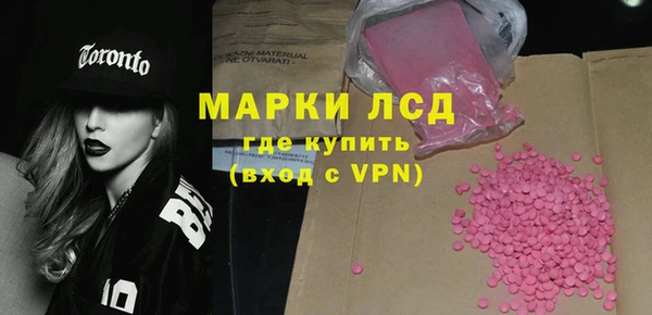 мяу мяу кристалл Нягань