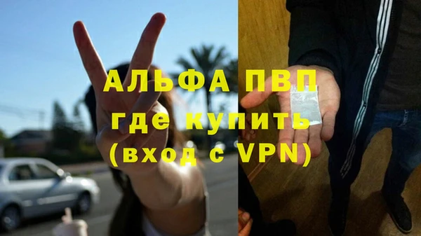 мефедрон Осинники