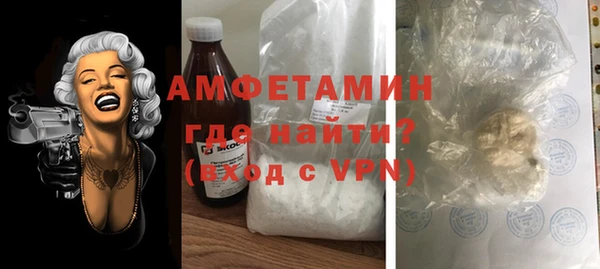 кокаин Нязепетровск