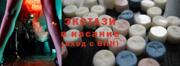 мяу мяу кристалл Нягань