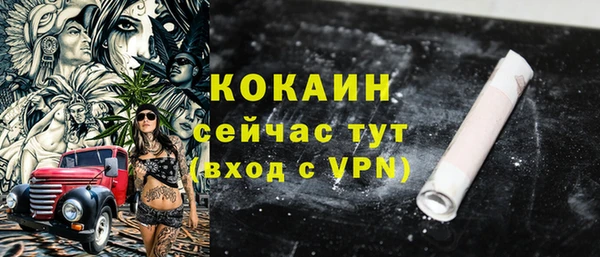 кокаин Нязепетровск