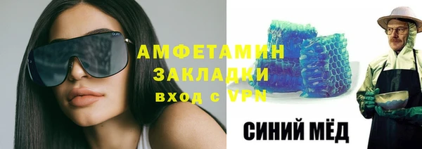 кокаин Нязепетровск