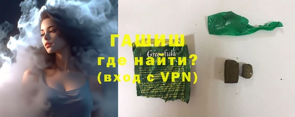 кокаин Нязепетровск