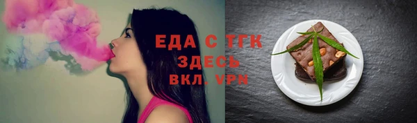мяу мяу кристалл Нягань