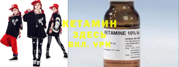 кокаин Нязепетровск
