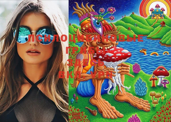 мяу мяу кристалл Нягань