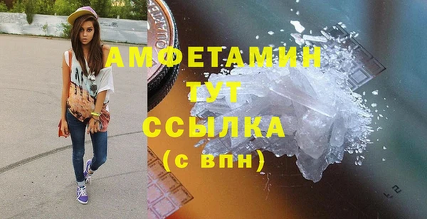 мяу мяу кристалл Нягань