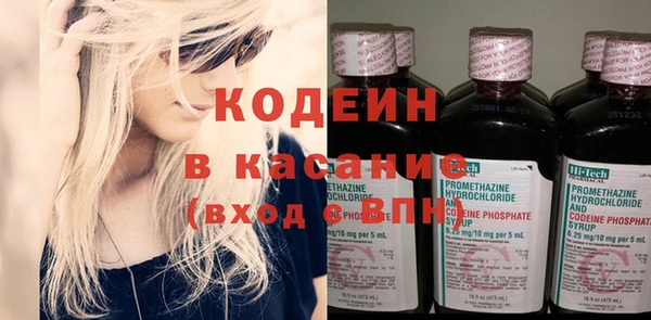 мяу мяу кристалл Нягань