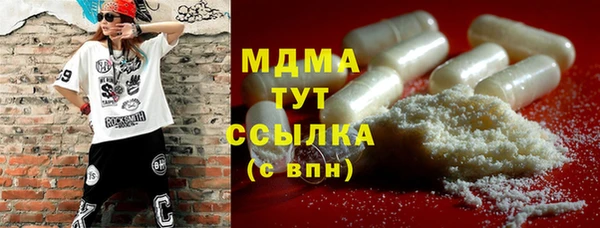кокаин Нязепетровск