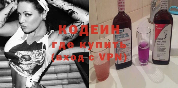 мяу мяу кристалл Нягань