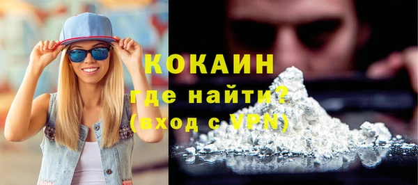 кокаин Нязепетровск