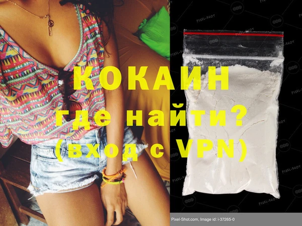 кокаин Нязепетровск