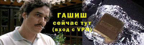 мяу мяу кристалл Нягань