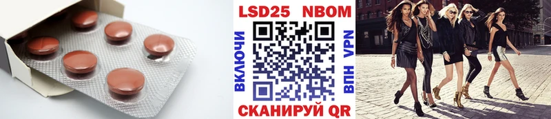 ЛСД экстази кислота  Петушки 