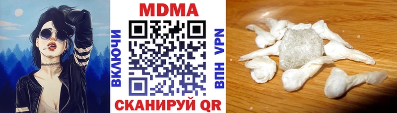 купить закладку  Петушки  МДМА молли 