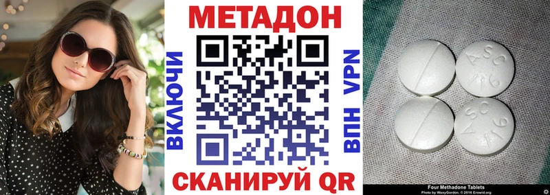 OMG как войти  где можно купить наркотик  Петушки  Метадон methadone 