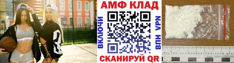 МЕТАМФЕТАМИН Methamphetamine  Петушки 