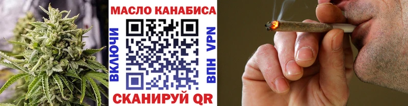 ТГК жижа  продажа наркотиков  блэк спрут зеркало  Петушки 