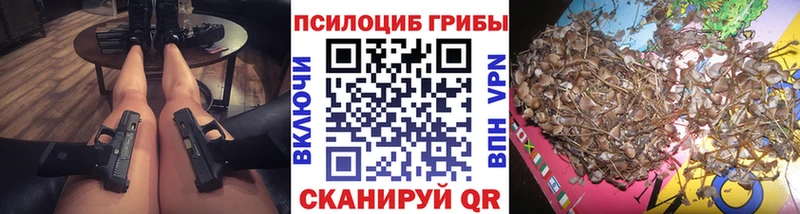 Псилоцибиновые грибы Magic Shrooms  Петушки 